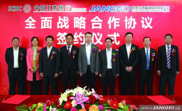 7790�ط����Ź���Ļǽ���й���������ǩ����ȫս������Э�� ��30��Ԫ��