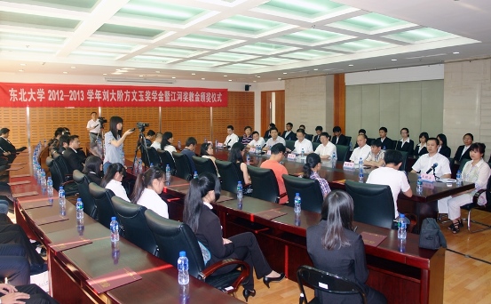 ��������ѧ����׷�����ѧ����7790�ط����Ź������̽𡱰佱��ʽ����