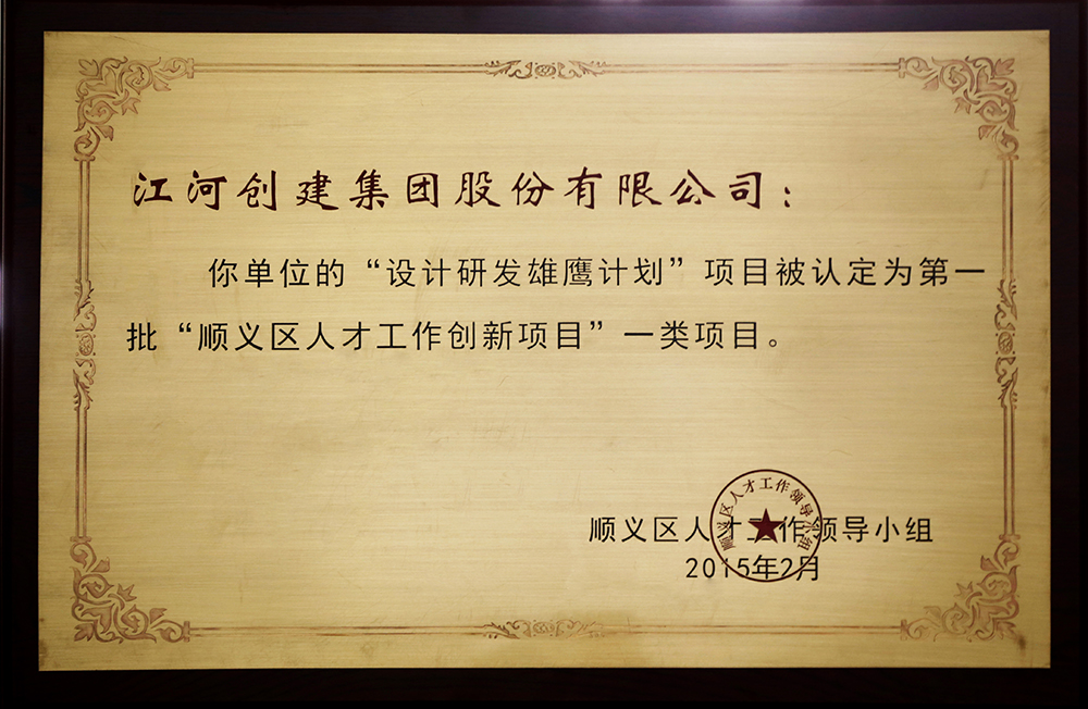 7790�ط����Ź������衰����з���ӥ���롱��ѡ��һ����˳�����˲�������Ŀ��һ����Ŀ