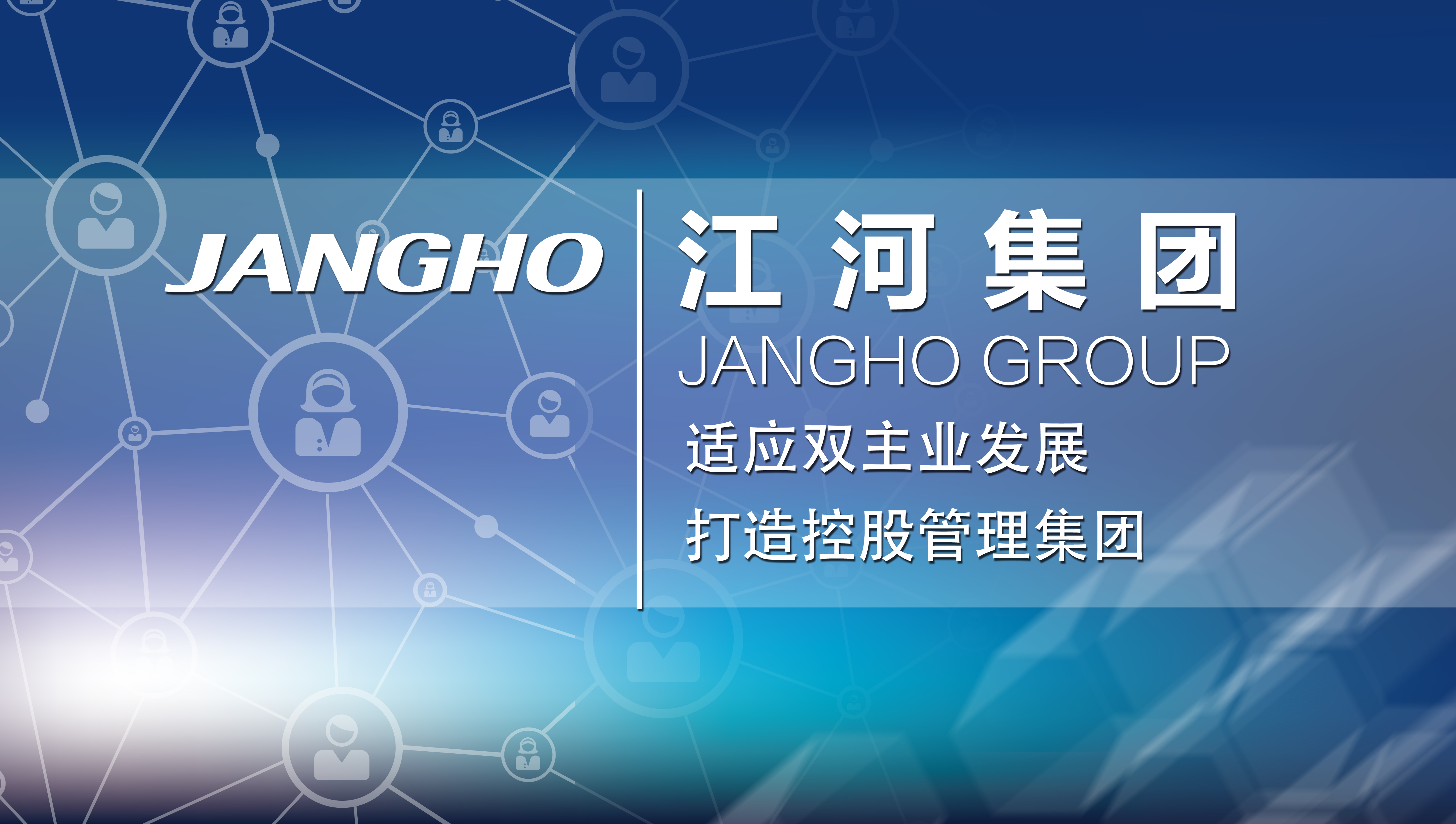 ˳Ӧ˫��ҵ����  ����ع���������