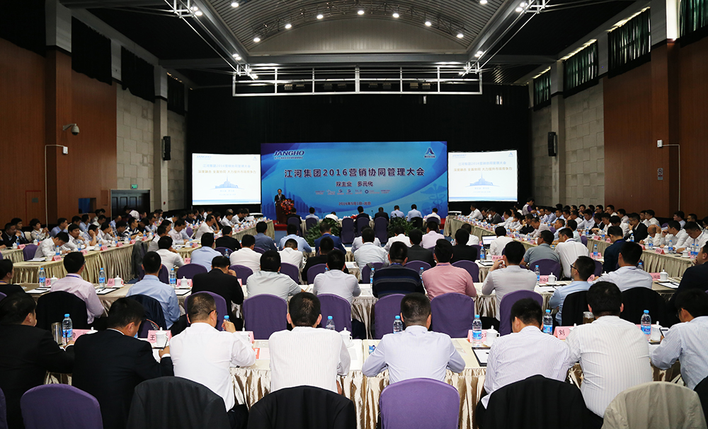 7790�ط����Ź�������2016Ӫ��Эͬ�������˳���ٿ�