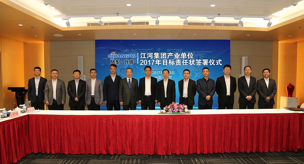 7790�ط����Ź�������2017���Ŀ������״ǩ����ʽԲ������