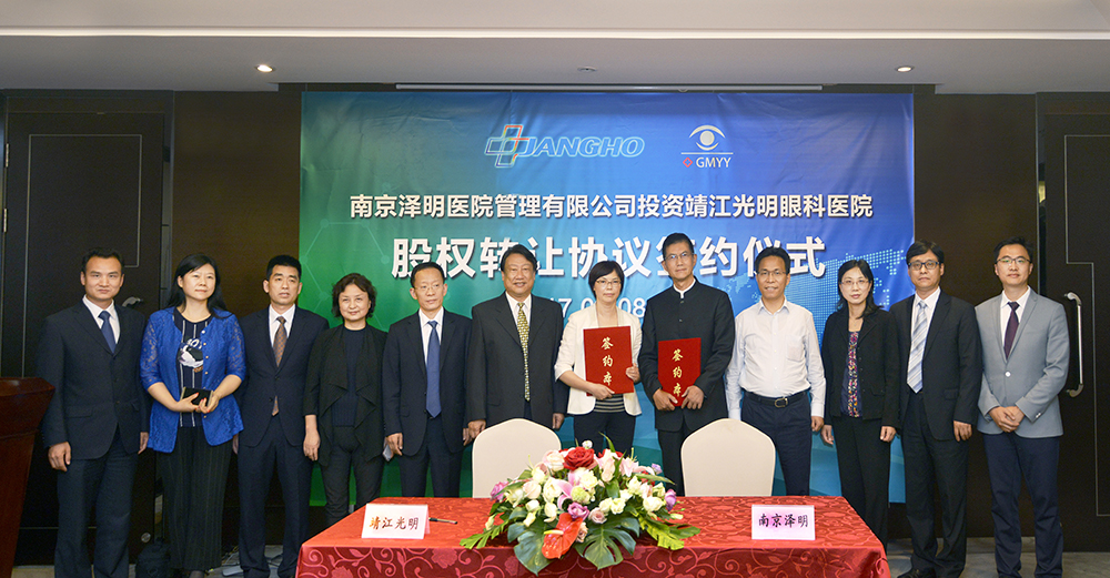 ÄϾ©ÔóÃ÷ÐÒéÊÕ¹º¾¸½×ÆË¸ÑÛ¿ÆÒ½Ôº