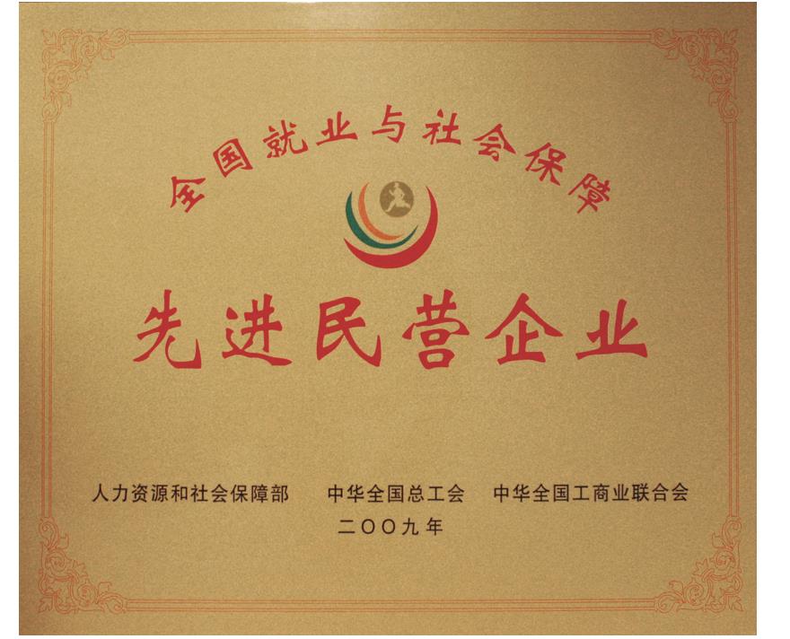 ���¾�ҵ���������Ƚ���Ӫ��ҵ